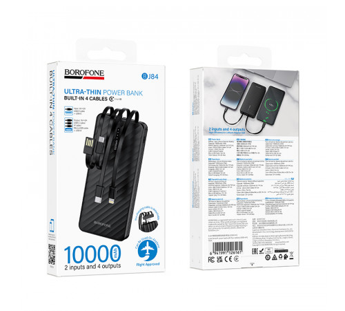 УМБ Power Bank Borofone BJ84 Smooth 10000mAh 2A (with cable Type-C+Lightning+USB+Micro)