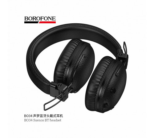 Навушники Borofone BO34 Suenos