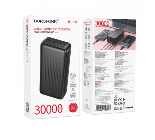 УМБ Power Bank Borofone BJ78B 30000mAh Clever