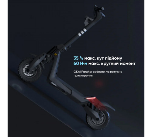 Електросамокат OKAI ES800 Panther Off-Road Black 12", 1500(3000)W, Dual Motor, 19.2Ah, 50km, 60km\h, 35%, NFC, App, 43kg (ES800-B)
