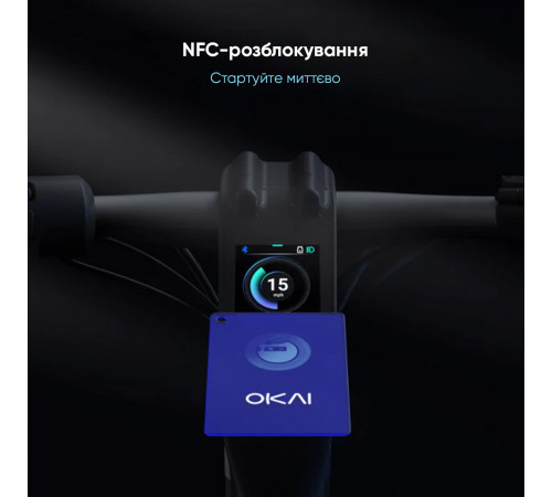 Електросамокат OKAI ES800 Panther Off-Road Black 12", 1500(3000)W, Dual Motor, 19.2Ah, 50km, 60km\h, 35%, NFC, App, 43kg (ES800-B)