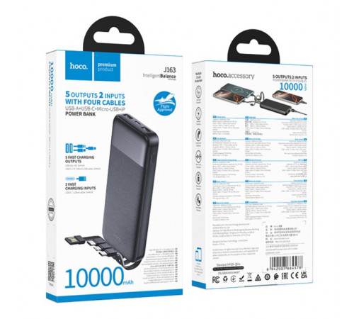 УМБ Power Bank Hoco J163 Wonderful 10000mAh 2A (with cable Type-C+Lightning+USB+Micro)