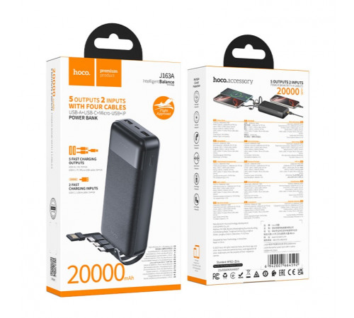 УМБ Power Bank Hoco J163A Wonderful 20000mAh 2A (with cable Type-C+Lightning+USB+Micro)