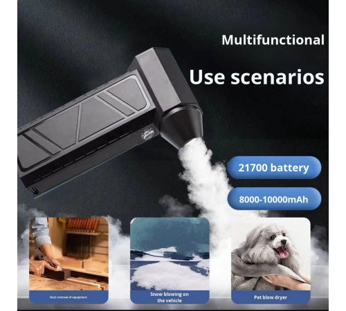 Повітродув портативний Mini Jet Fan ZY7400-SE 4400mAh (Type-C)