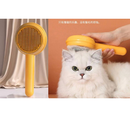 159   Щетка для вычесывания шерсти. Чесалка для животных. Расческа для собак и кошек¶LY-637 (100)
