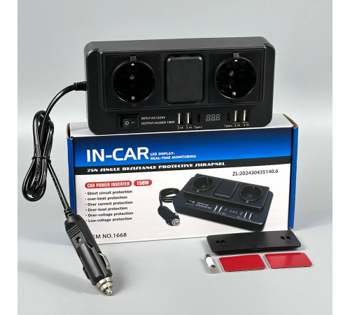 Автомобільний інвертор in-car 1668 150W (AC 2*220V, 4*USB, 2*Type-C, DC12V-24V)