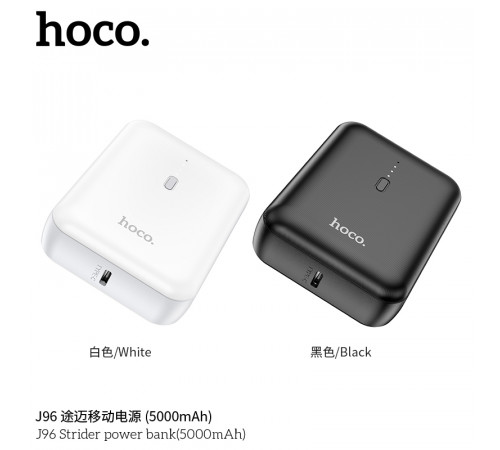 УМБ Power Bank Hoco J96 Strider 5000mAh 2A