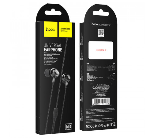 Наушники Hoco M3 Universal 3.5mm