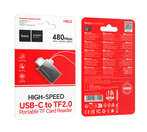 Card Reader Hoco HB53 mini Type-C to TF2.0 (480Mbps)