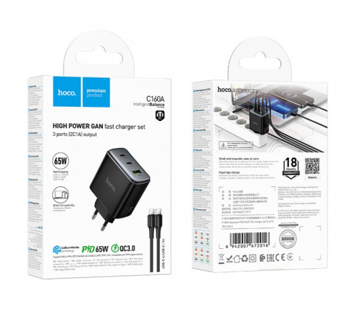 Мережевий зарядний пристрій Hoco C160A Upgrade GaN PD65W+QC3.0 Type-C to Type-C