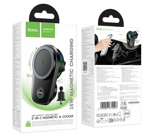 Holder Hoco HW36 Magnetic з бездротовою зарядкою 5W-15W