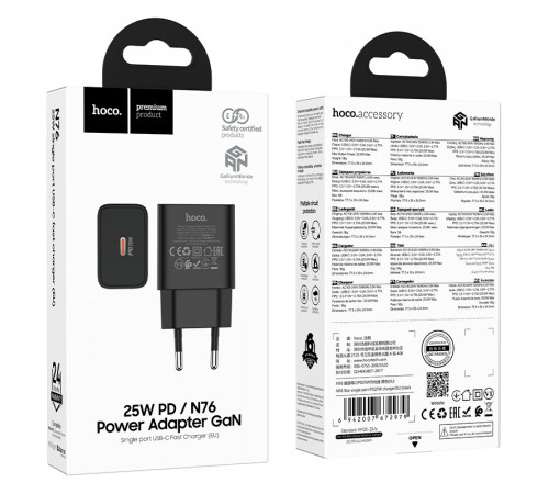 Мережевий зарядний пристрій Hoco N76 Star GaN PD25W