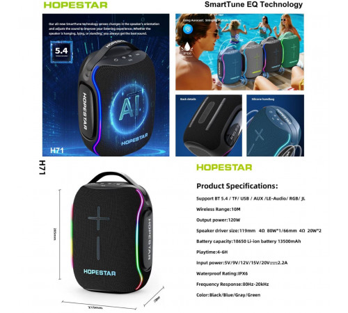 Колонка HOPESTAR H71 120W, 13500mAh (28,5*21,0*17,0 см)