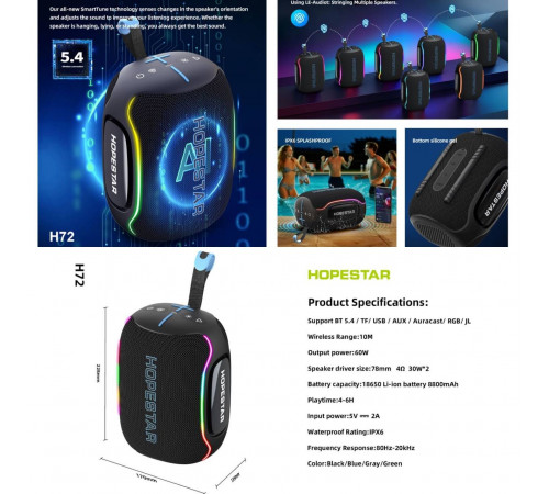 Колонка HOPESTAR H72 60W, 8800mAh (22,8*17,0*13,5 см)