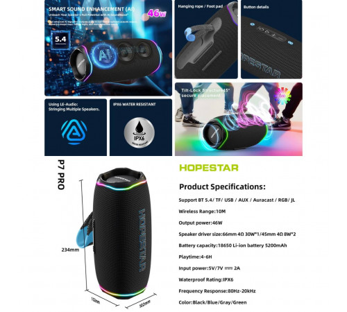 Колонка HOPESTAR P7 Pro 46W, 5200mAh (23,4*10,2*10,2 см)