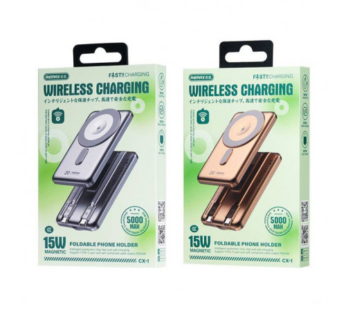 УМБ Power Bank Remax CX-1 5000mAh PD20W з бездротовою зарядкою та підставкою (with cable Type-C+Lightning)