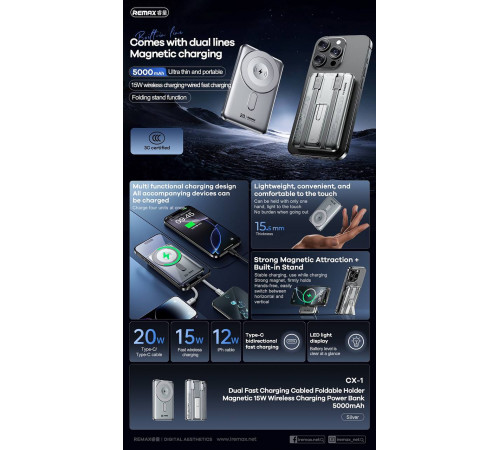 УМБ Power Bank Remax CX-1 5000mAh PD20W з бездротовою зарядкою та підставкою (with cable Type-C+Lightning)