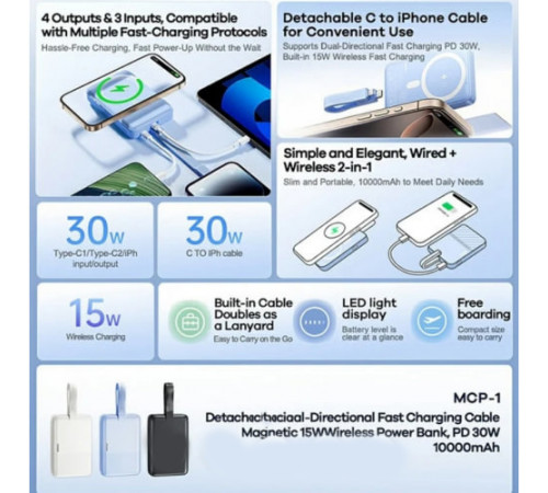 УМБ Power Bank Remax MCP-1 Removable 10000mAh PD30W з бездротовою зарядкою (with cable Type-C+Lightning)
