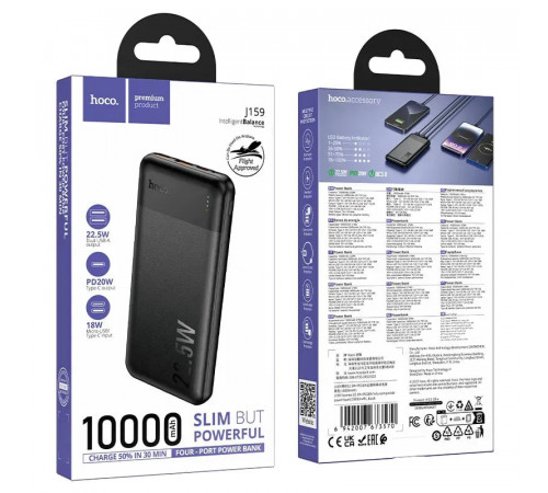 УМБ Power Bank Hoco J159 Essence 10000mAh 22.5W+PD20W