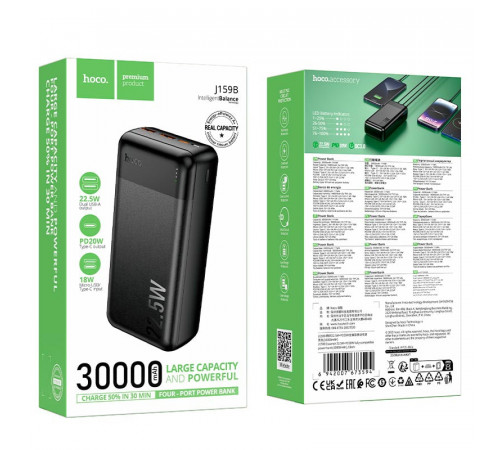 УМБ Power Bank Hoco J159B Essence 30000mAh 22.5W+PD20W