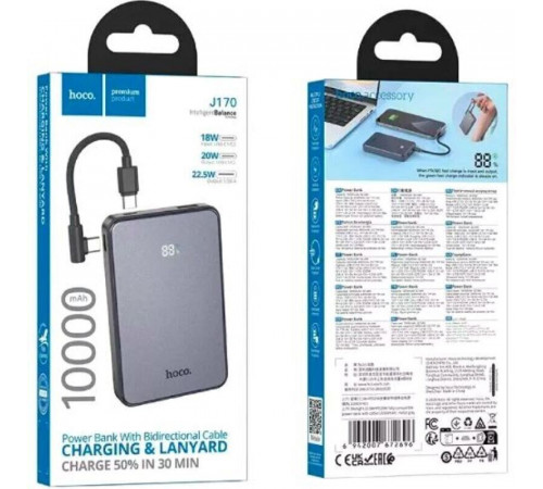 УМБ Power Bank Hoco J170 Starlight 10000mAh 22.5W+PD20W (with cable Type-C to Type-C)