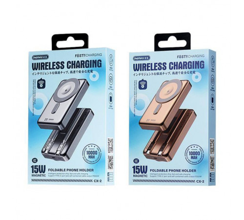 УМБ Power Bank Remax CX-2 10000mAh PD20W з бездротовою зарядкою та підставкою (with cable Type-C+Lightning)