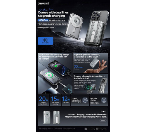 УМБ Power Bank Remax CX-2 10000mAh PD20W з бездротовою зарядкою та підставкою (with cable Type-C+Lightning)