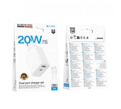 Мережевий зарядний пристрій Borofone BA106A Stellar PD20W+QC3.0 Type-C to Lightning