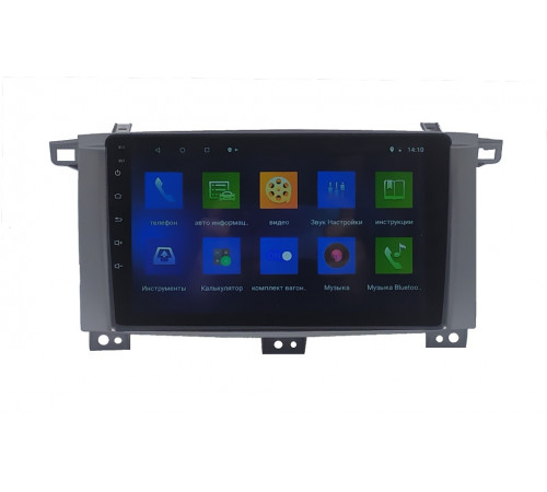 РАСПРОДАЖА Автомагнитола штатная Toyota Land Cruiser 100 2005 (9") Android 10.1 (4/32)