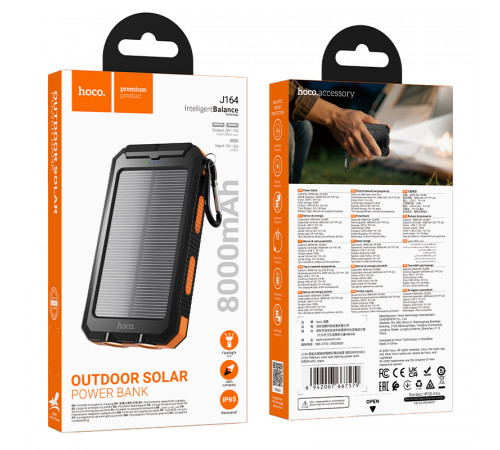 УМБ Power Bank Hoco J164 Platinum 8000mAh 2A (з ліхтарем, компасом, сонячною панеллю)