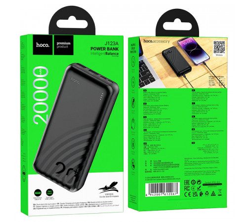Зовнішній акумулятор HOCO J123A Element power bank(20000mAh) Black (6942007612067)