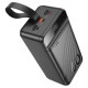 Зовнішній акумулятор HOCO J123C Element 22.5W+PD20W fully compatible power bank with digital display(60000mAh) Black (6942007612098)