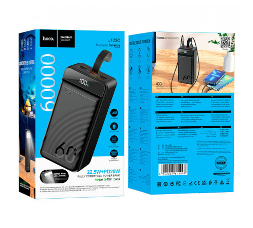 Зовнішній акумулятор HOCO J123C Element 22.5W+PD20W fully compatible power bank with digital display(60000mAh) Black (6942007612098)