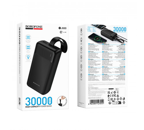 УМБ Power Bank Borofone BJ88B 30000mAh Clever