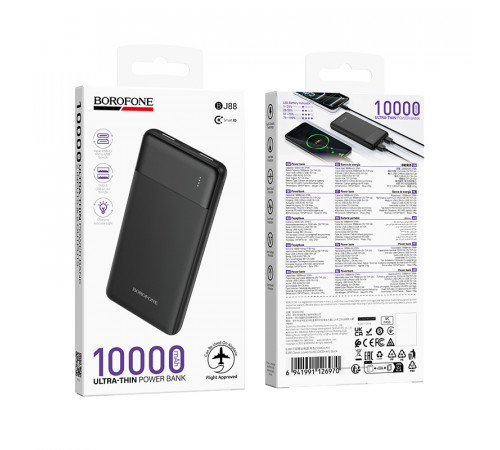 УМБ Power Bank Borofone BJ88 10000mAh Clever