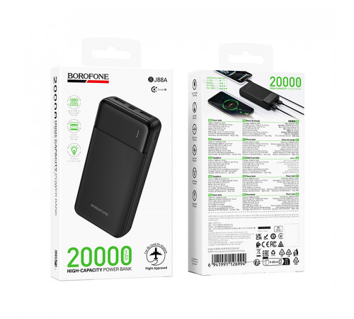 УМБ Power Bank Borofone BJ88A 20000mAh Clever