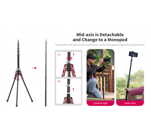 Штатив Ulanzi Full carbon fiber Multifunctional portable light tripod (UV-2784 MT-49) (2784)