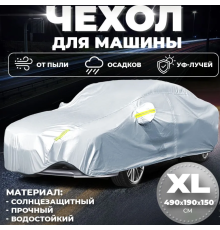 Чохол на автомобіль від сонця та снігу РОЗМІР L Car cover  LY-798 (25)