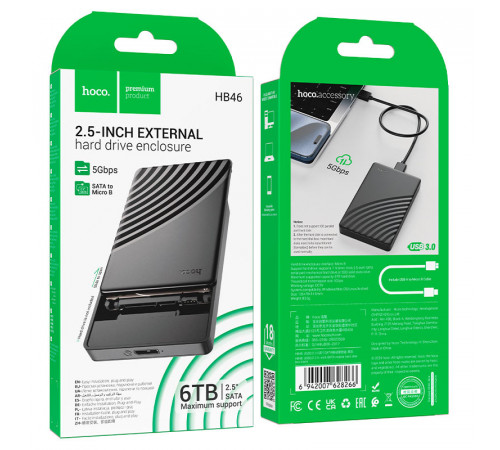 Зовнішня кишеня для накопичувача HOCO HB46 USB3.0 2.5-inch SATA hard drive enclosure Black (6942007628266)