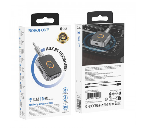 Bluetooth-ресивер BOROFONE BC55 Suave car AUX BT receiver Black (6941991112225)
