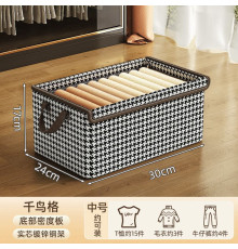 КОРОБКА Органайзер для одягу, для Storage basket 17*24*30  XL-1049(1399) (100)