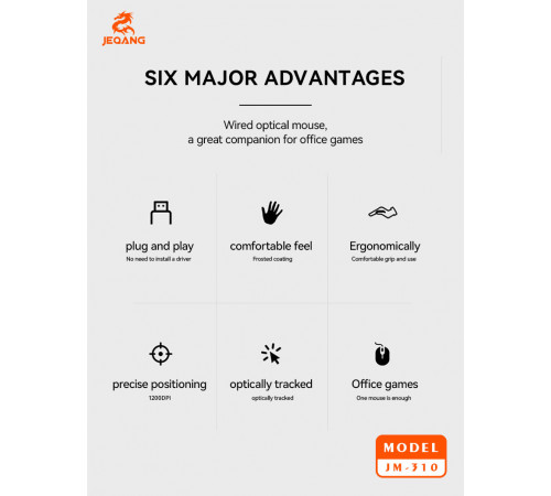 Мишка дротова JEQANG JM-310