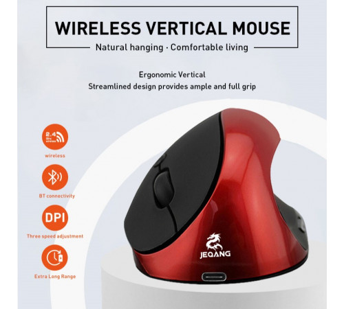 Мишка бездротова вертикальна JEQANG JW-582 2.4G