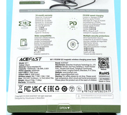 УМБ Power Bank AceFast M11 10000mAh Qi2 Magnetic PD30W з бездротовою зарядкою