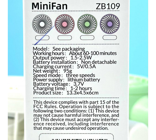 Вентилятор ZB109 Mini (з вбуд. акум.) (13,2см)