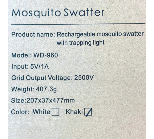 Мухобійка-ракетка WD-960 500mAh пастка від комах (з вбуд. акум.) (довж. 47,5см)