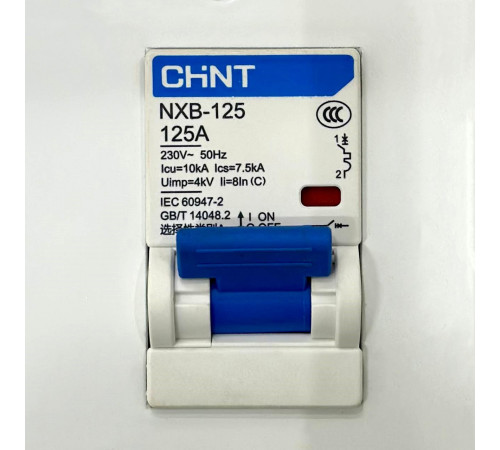 Акумулятор настінний Home Energy 51101 LiFePO4 48V 100Ah 5,12 kWh