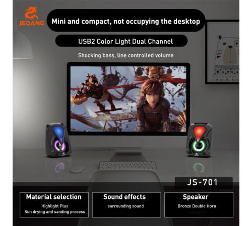 Колонка комп'ютерна JEQANG JS-701 RGB (11,0*8,0*6,0 см)