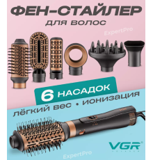 Фен щітка стайлер 6 в 1 для укладання VGR V-491 (12)