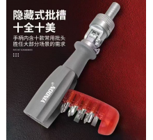 Викрутка 11 в 1 з Храповим механізмом ,кутова викрутка -110-10¶-120pc (120)